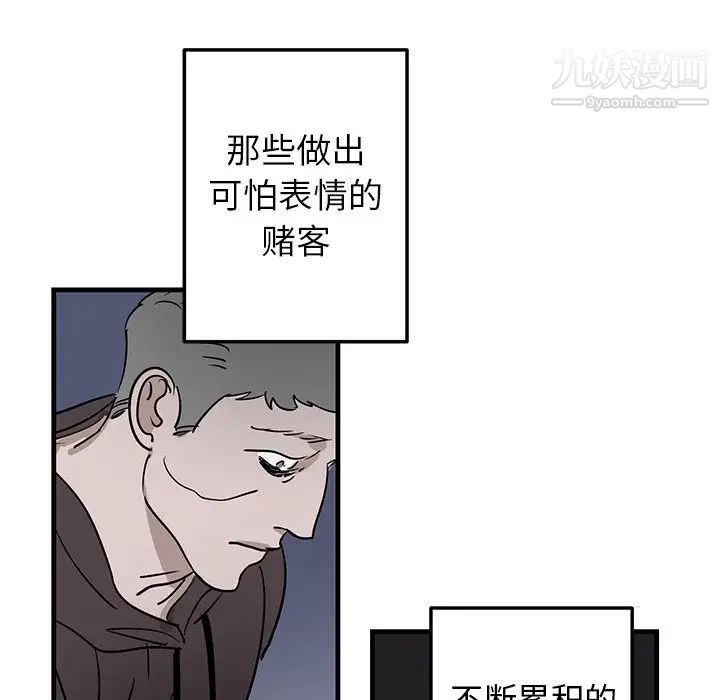 牵我手好吗第19话
