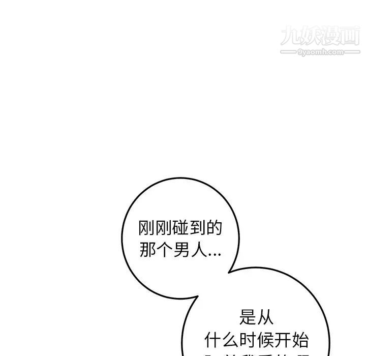 牵我手好吗第19话