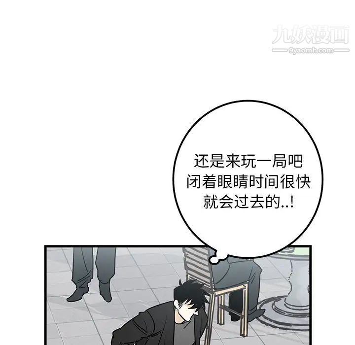 牵我手好吗第19话