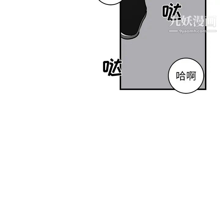 牵我手好吗第19话