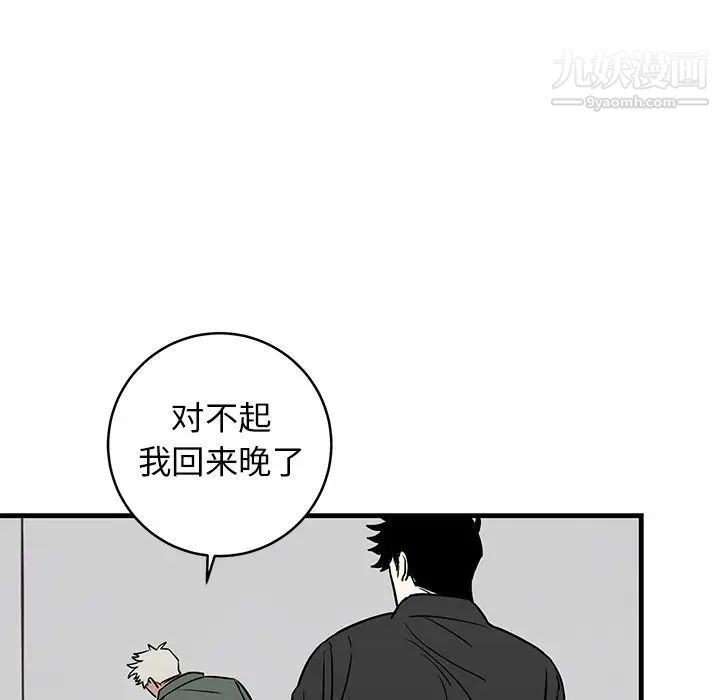 牵我手好吗第20话