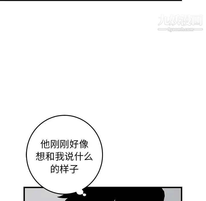 牵我手好吗第20话