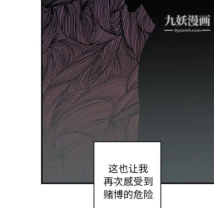 牵我手好吗第20话