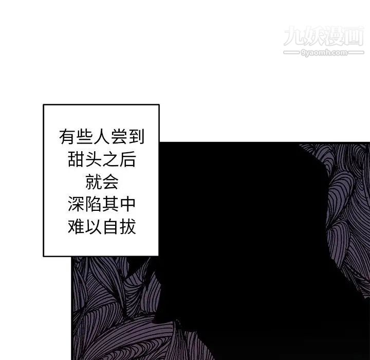 牵我手好吗第20话