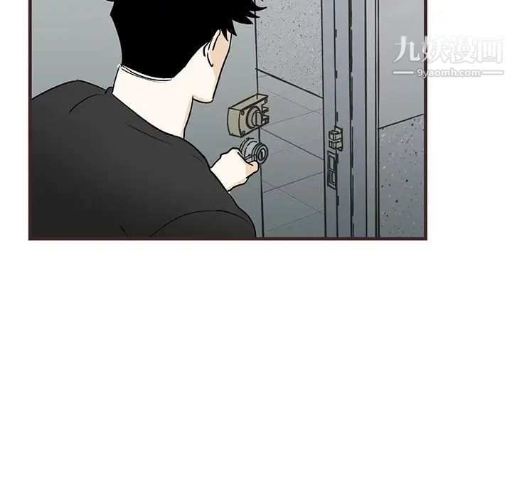 牵我手好吗第20话