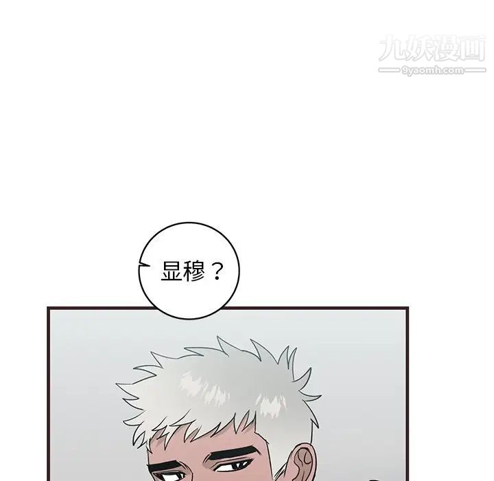 牵我手好吗第20话