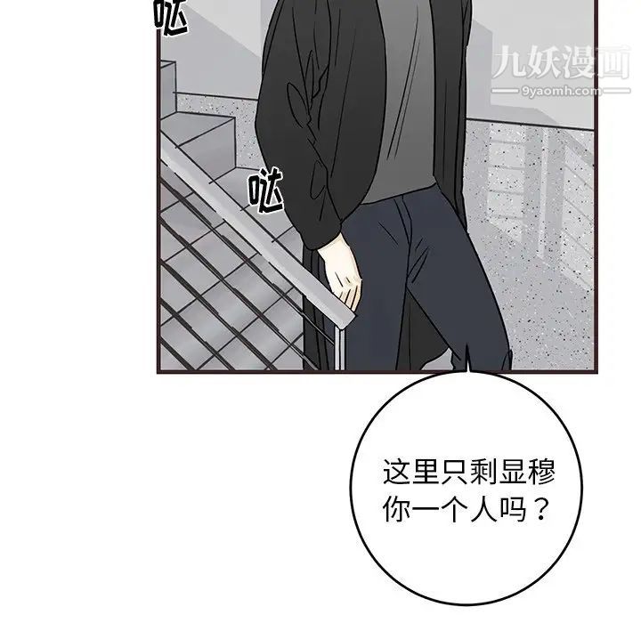 牵我手好吗第20话