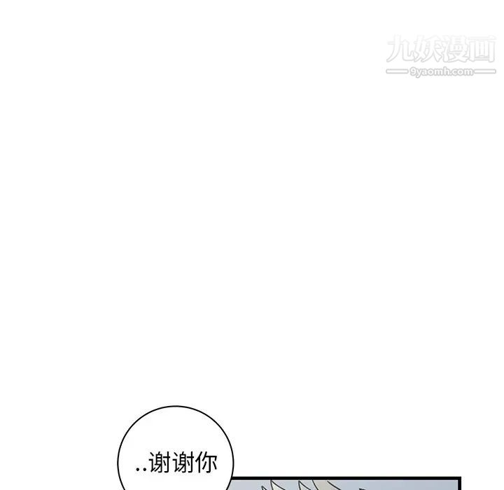 牵我手好吗第20话