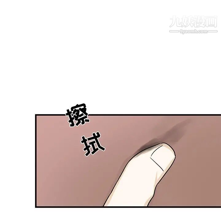 牵我手好吗第20话