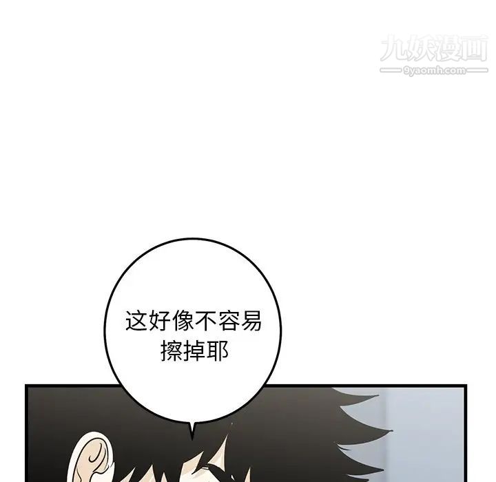 牵我手好吗第20话