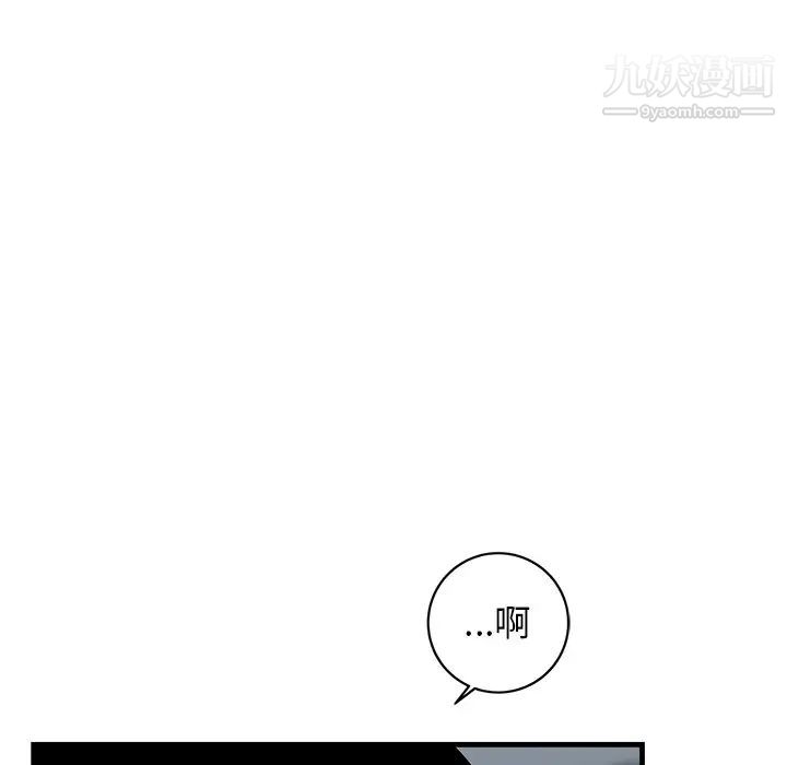 牵我手好吗第20话