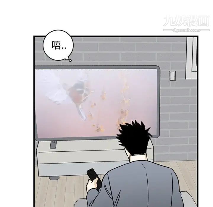 牵我手好吗第21话