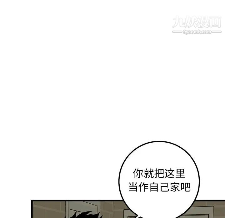 牵我手好吗第21话