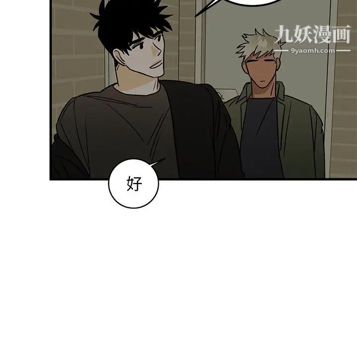 牵我手好吗第21话