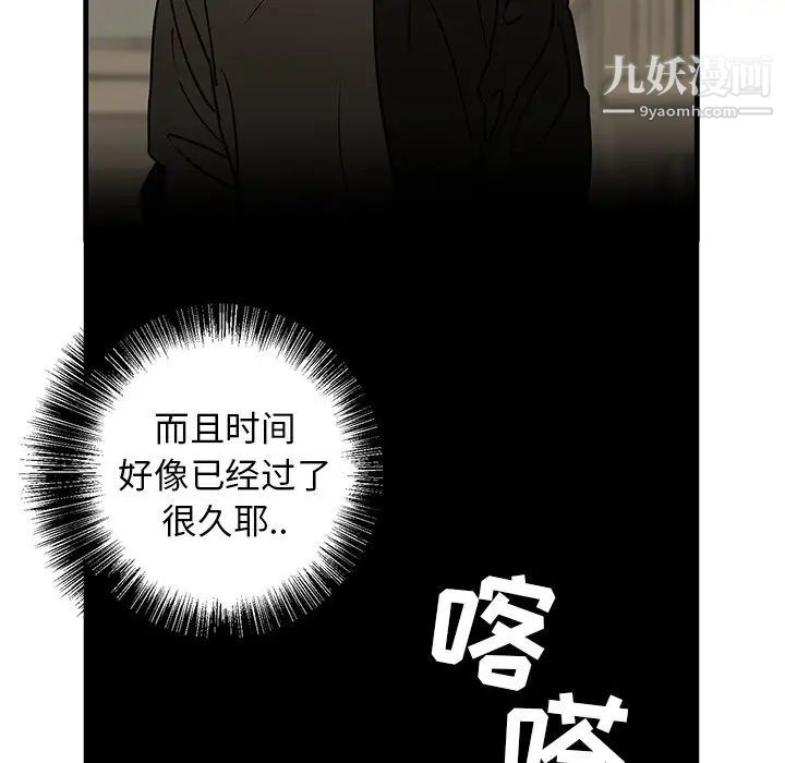 牵我手好吗第21话