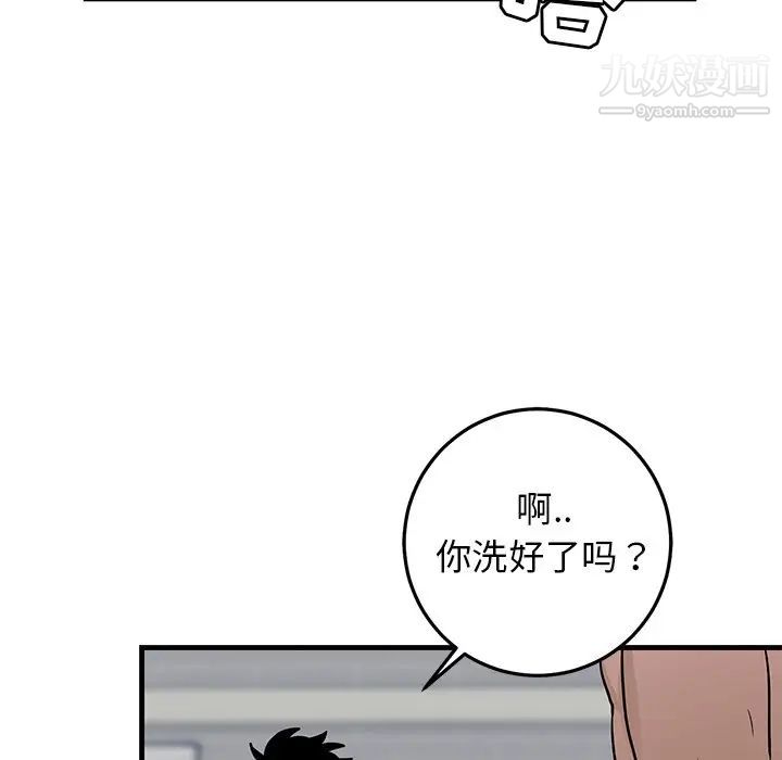 牵我手好吗第21话