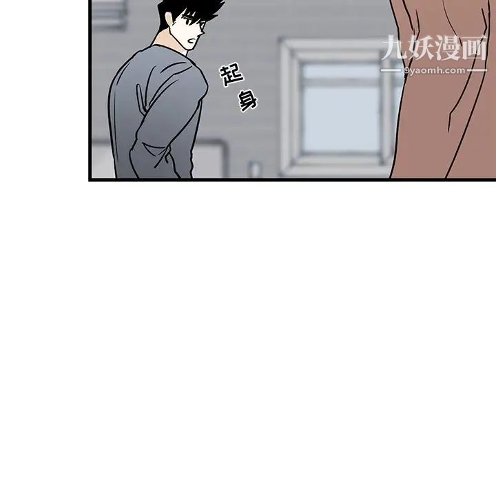 牵我手好吗第21话