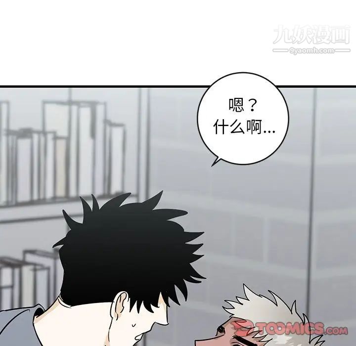 牵我手好吗第21话