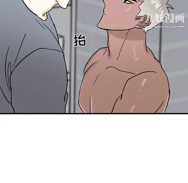 牵我手好吗第21话