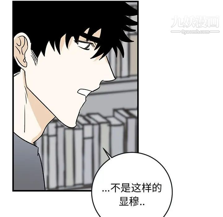 牵我手好吗第21话