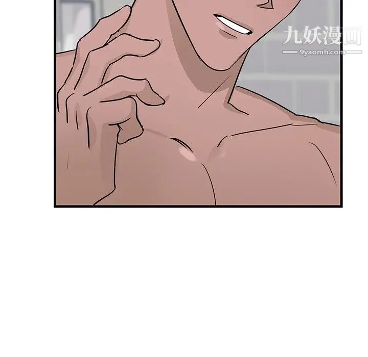 牵我手好吗第21话