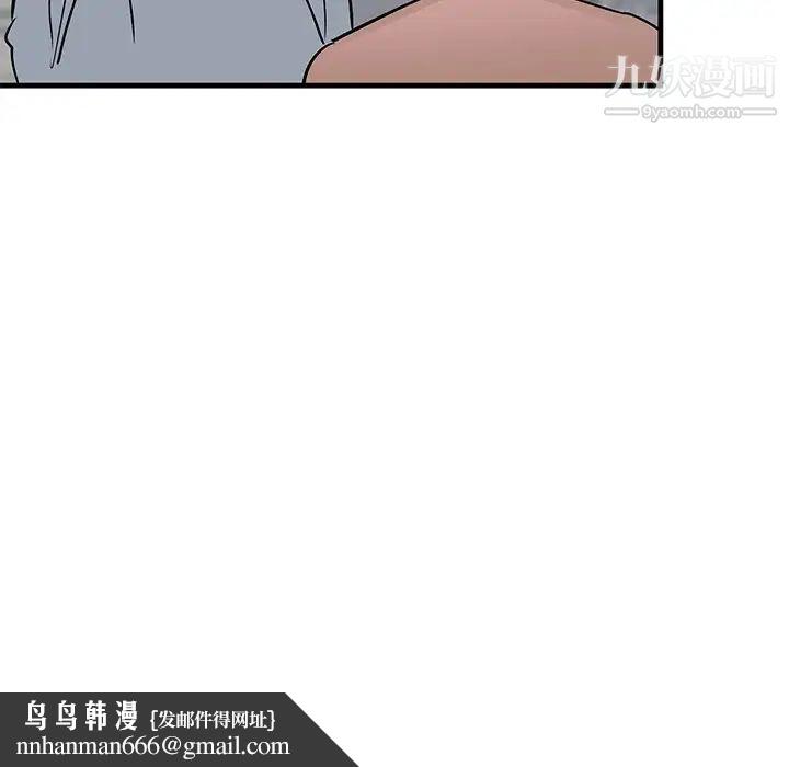 牵我手好吗第21话