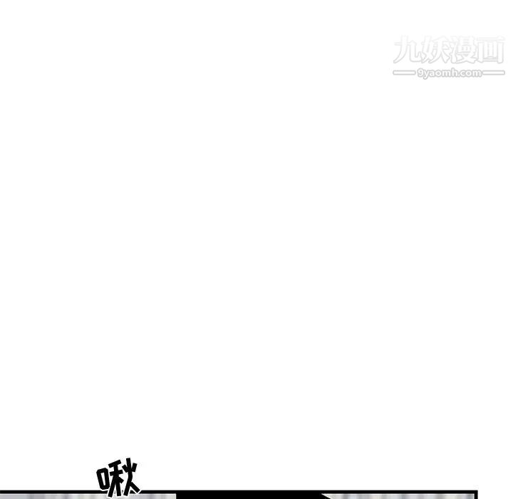 牵我手好吗第22话