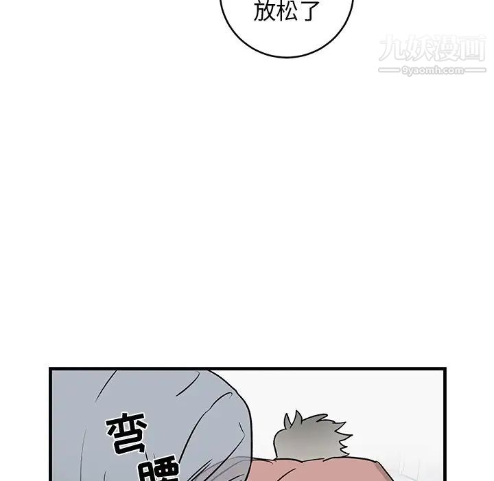 牵我手好吗第22话