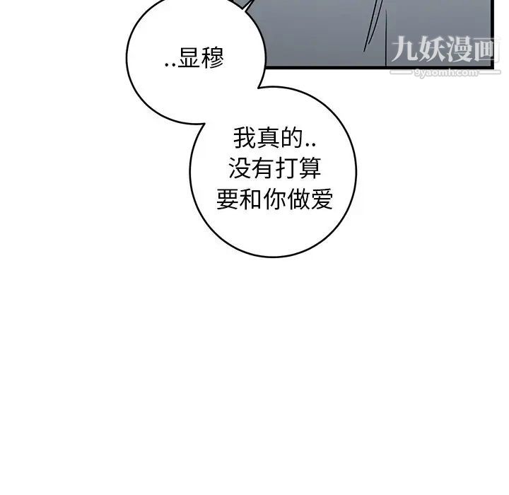 牵我手好吗第22话