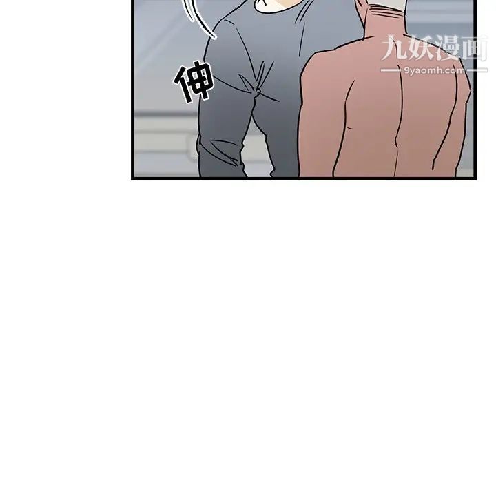 牵我手好吗第22话