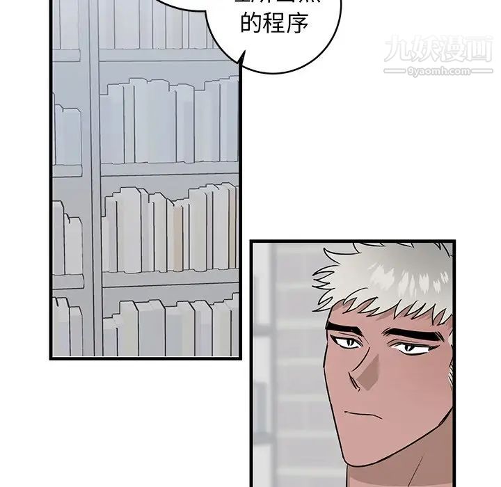 牵我手好吗第22话