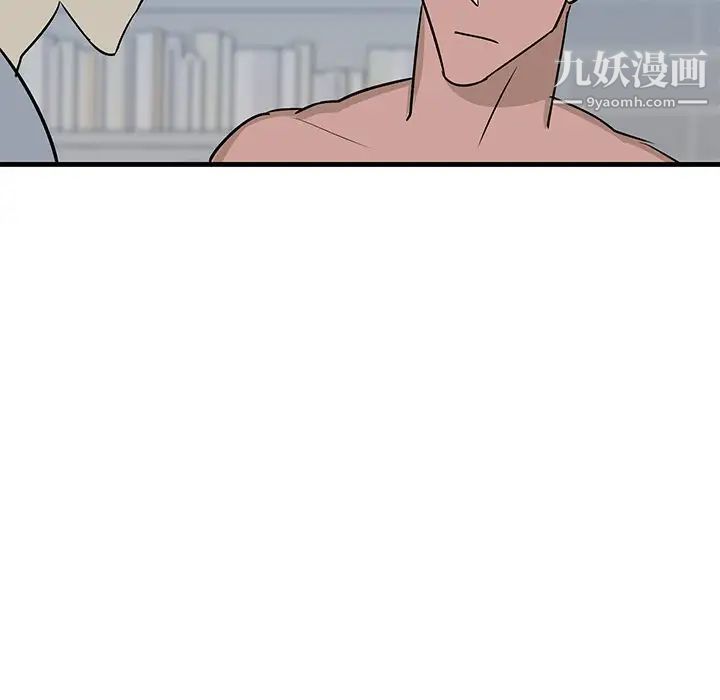 牵我手好吗第22话