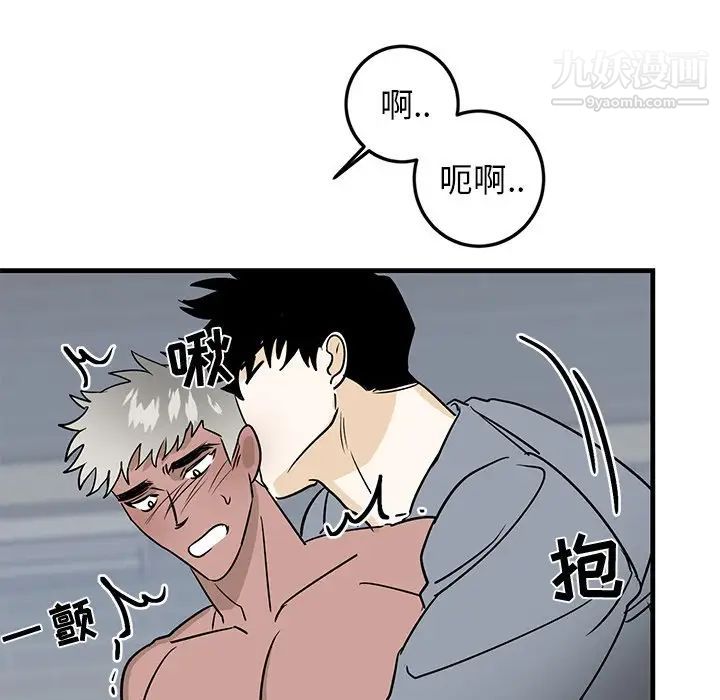 牵我手好吗第22话