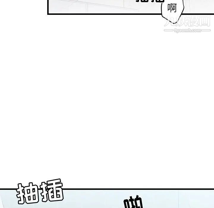 牵我手好吗第23话