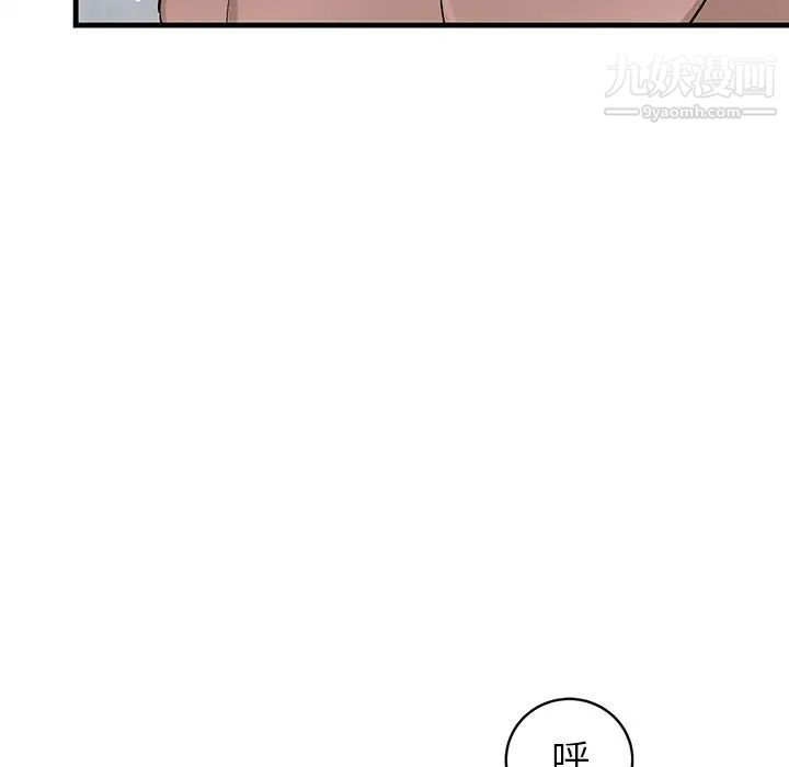牵我手好吗第23话