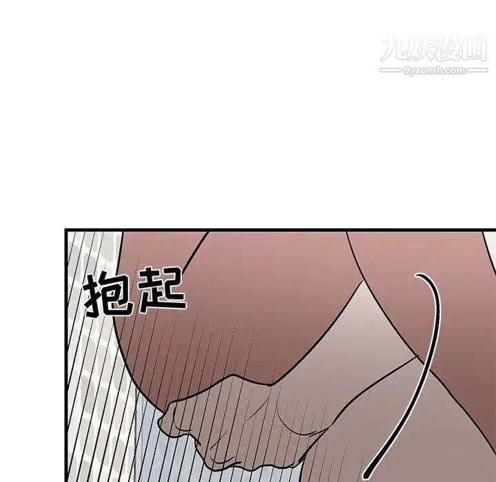 牵我手好吗第23话