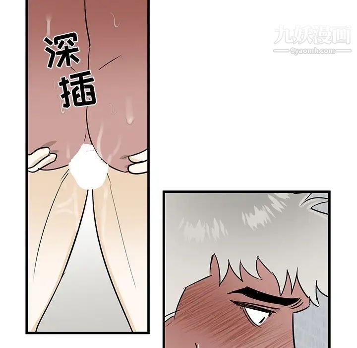 牵我手好吗第23话