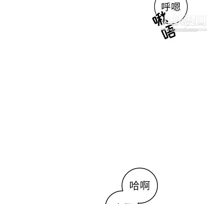 牵我手好吗第23话