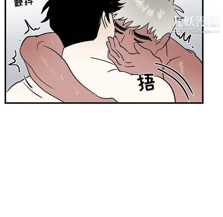 牵我手好吗第23话
