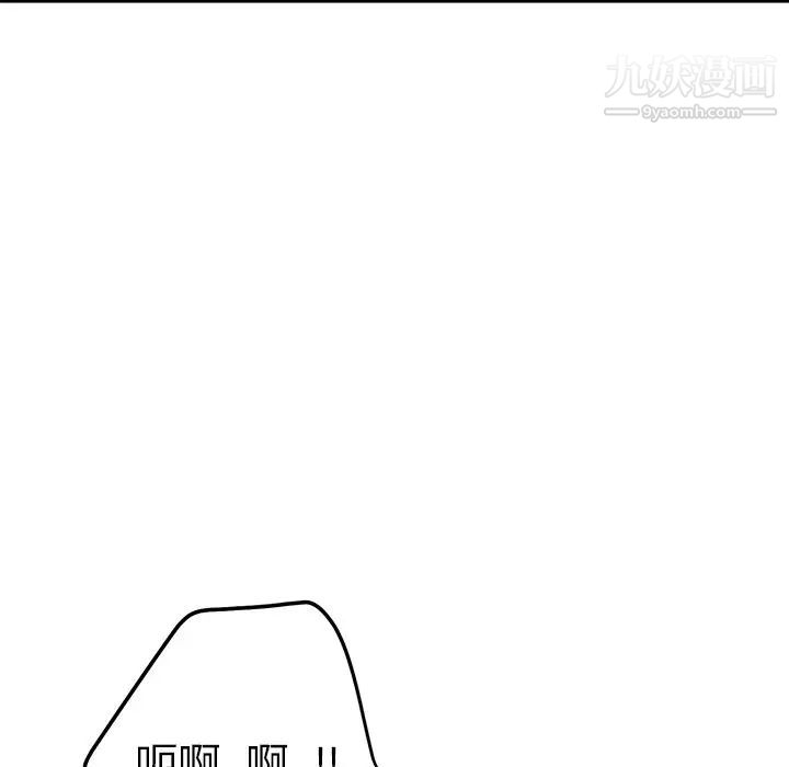 牵我手好吗第23话