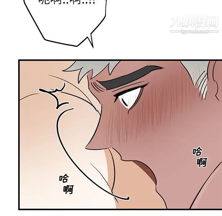 牵我手好吗第23话