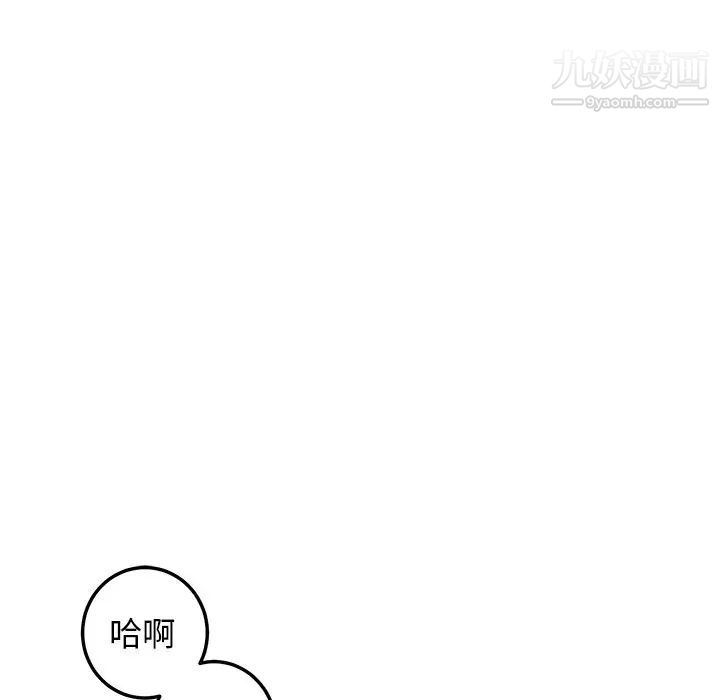 牵我手好吗第24话