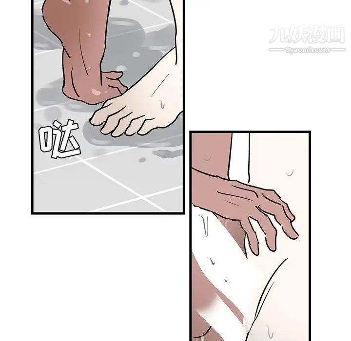 牵我手好吗第24话