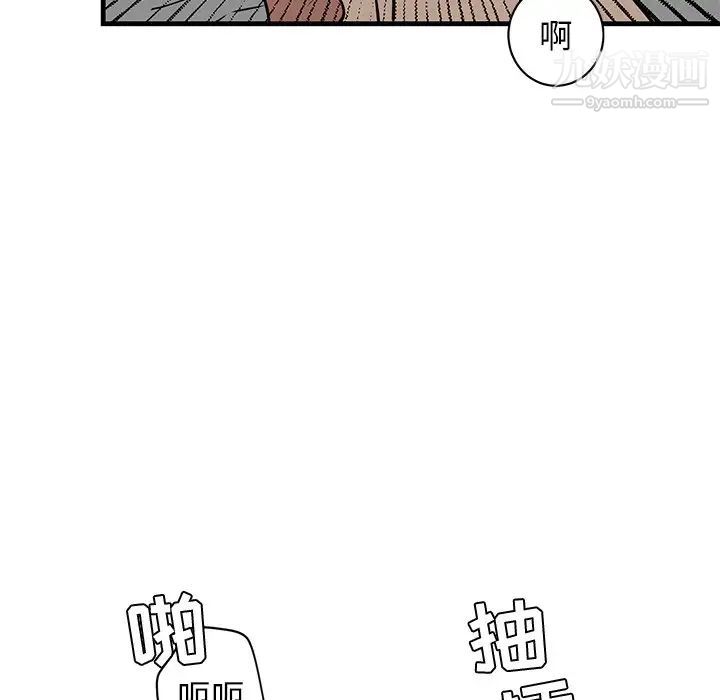 牵我手好吗第24话