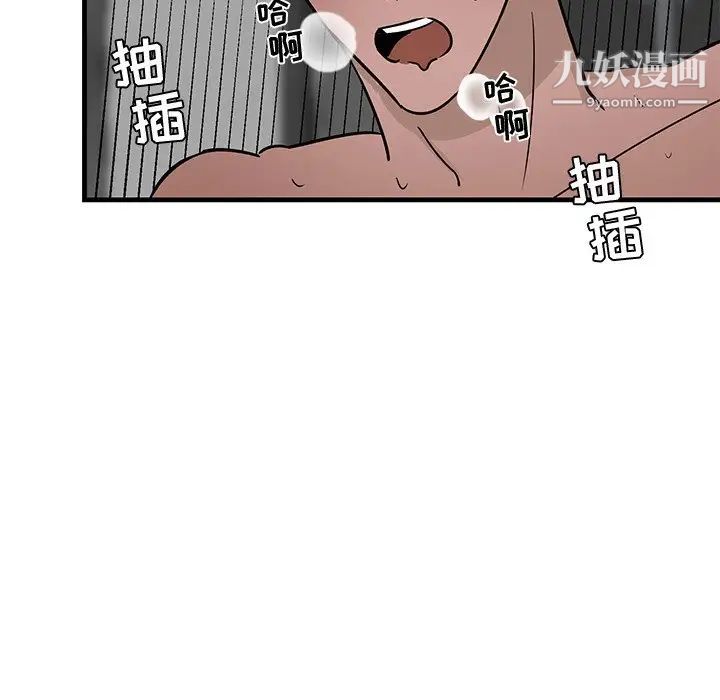 牵我手好吗第24话