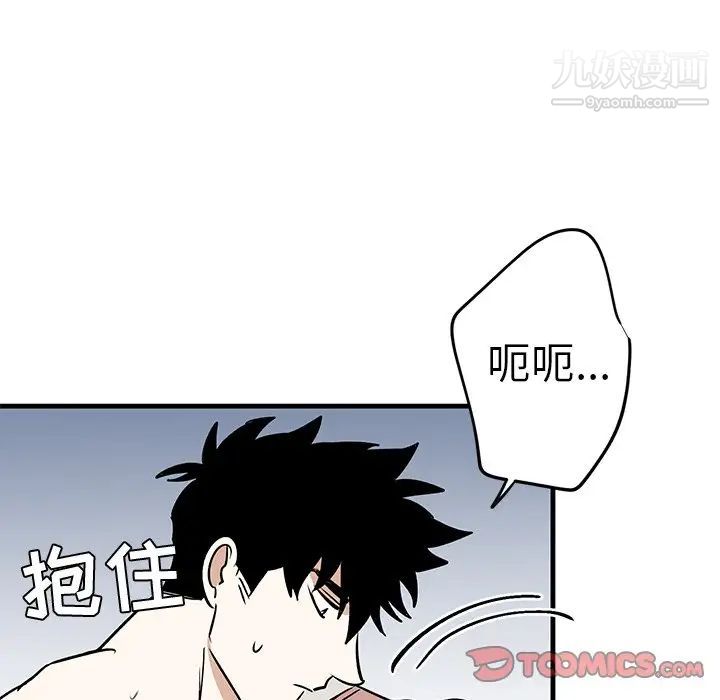 牵我手好吗第24话