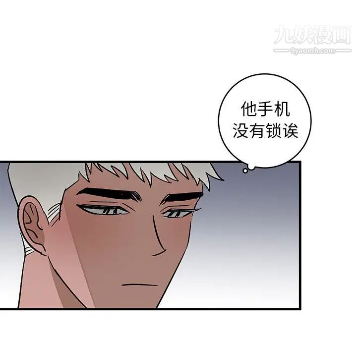 牵我手好吗第24话