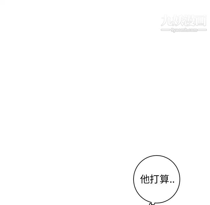牵我手好吗第24话