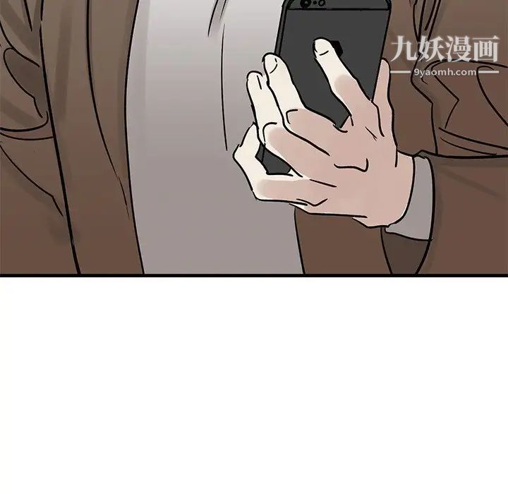 牵我手好吗第24话