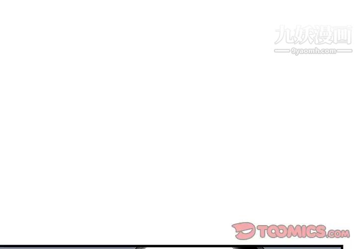牵我手好吗第25话